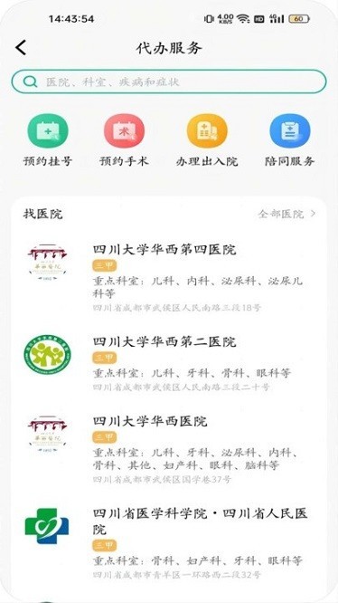 川医云1