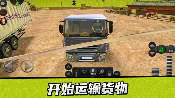 卡车驾驶模拟器游戏图片2