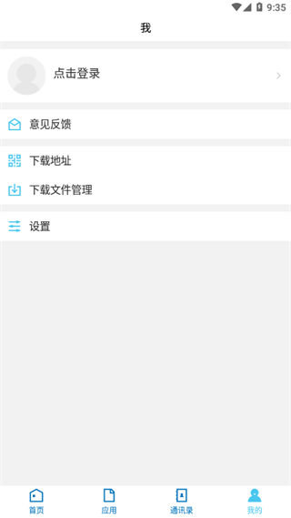 北海职业学院1