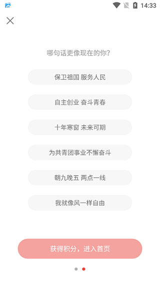 中国青年报app图片3