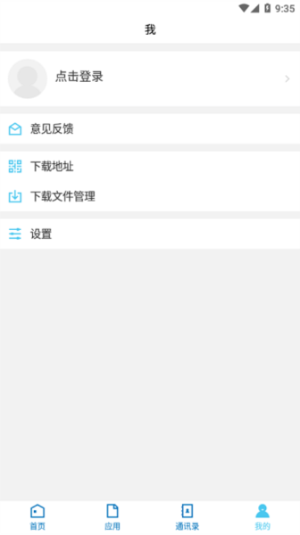 北海职业学院图片1
