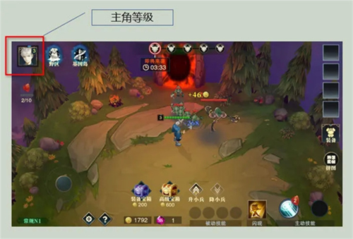 斗魔骑士7