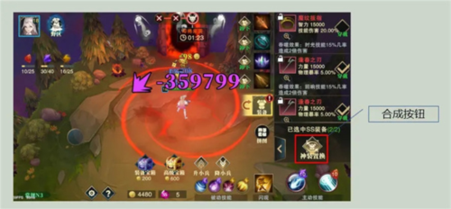 斗魔骑士11