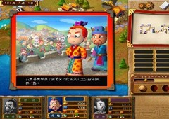 富甲天下3秘籍大全(附武器秘籍)