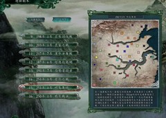 三国志11威力加强版隐藏武将攻略