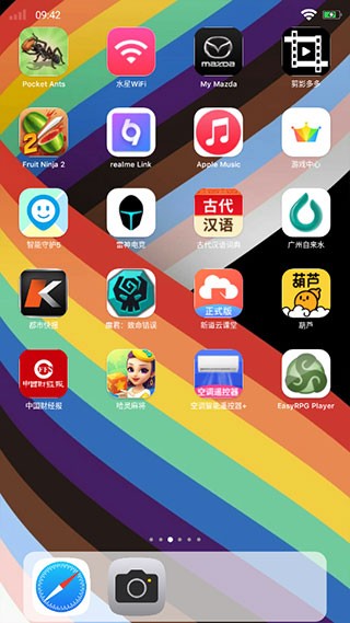 iphone16启动器中文版截图3