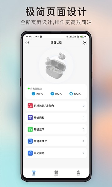 iKF截图2