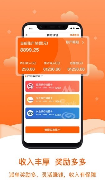 小格维修截图1