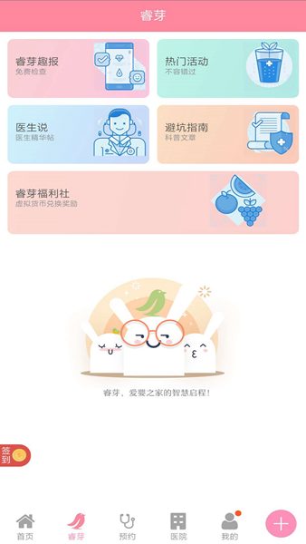 天津妇儿1