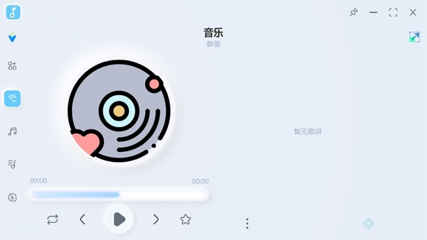 拟声音乐播放器图片