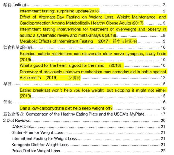 Fasting Tracker图片7