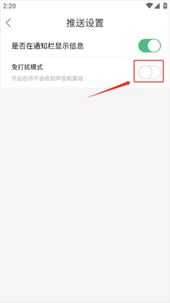 忠县之家app图片5