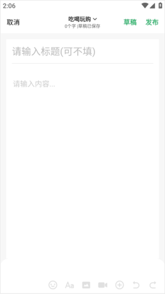 忠县之家app图片12