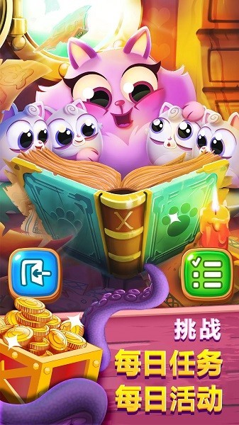 曲奇猫泡泡1
