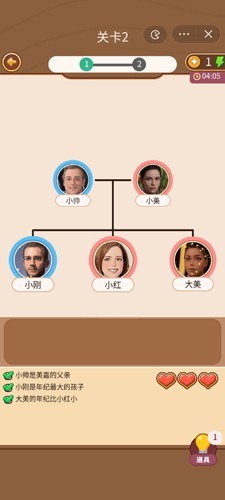 逻辑满分无广告版2