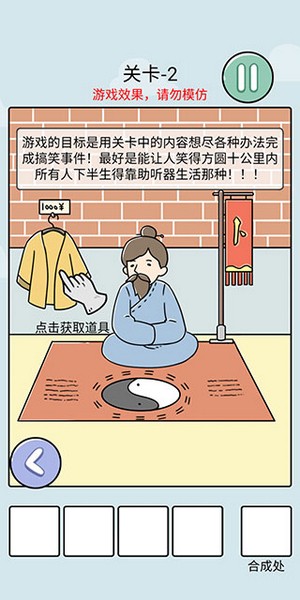 笑屎我了5