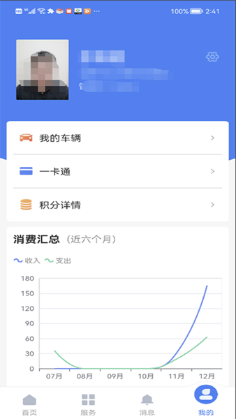 智慧大院1