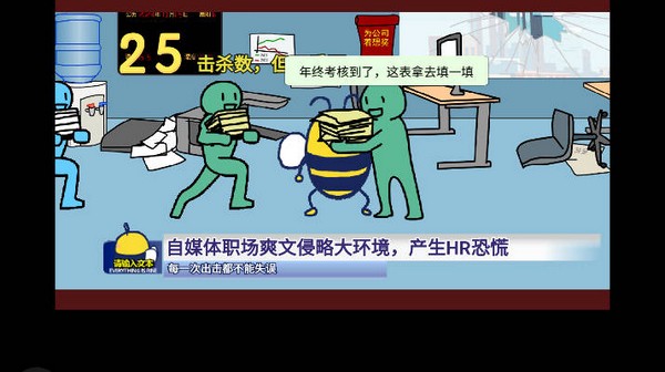 大bee兜游戏5