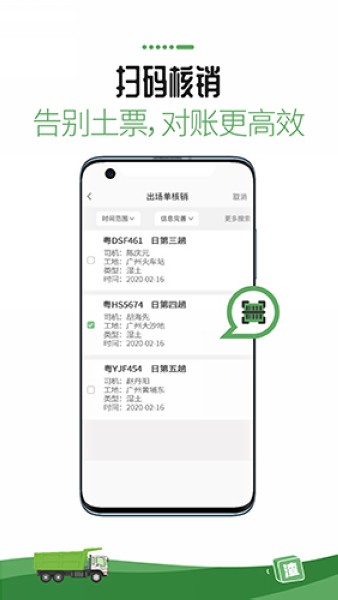 渣渣宝3