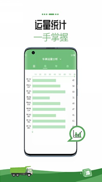 渣渣宝2