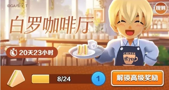 地铁跑酷楼兰版本图片5