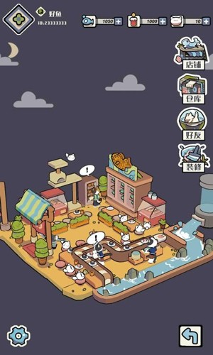 猫汤游戏最新版3