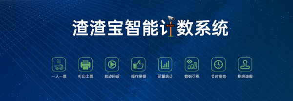 渣渣宝1
