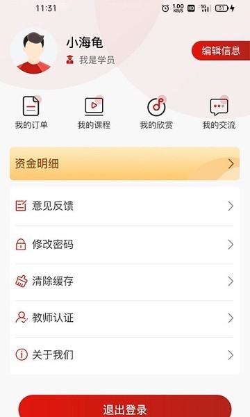马头琴2