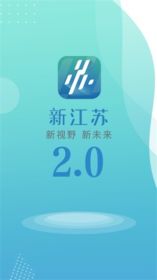 新江苏app1
