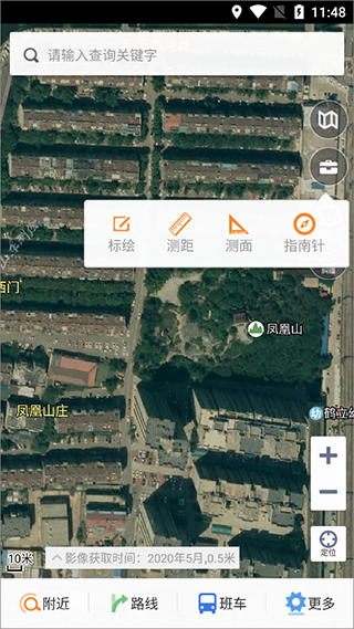 天地图山东app图片5