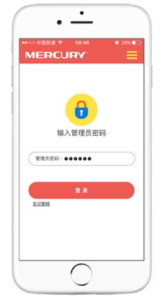 水星路由器app图片3