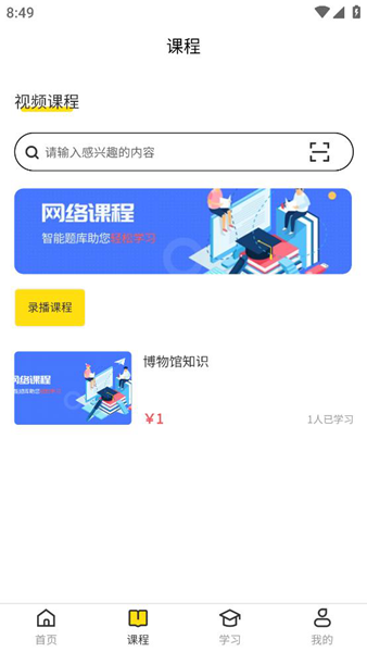 职教灯塔1