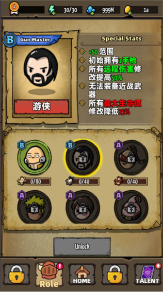 鸡蛋杀手6