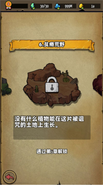 鸡蛋杀手7