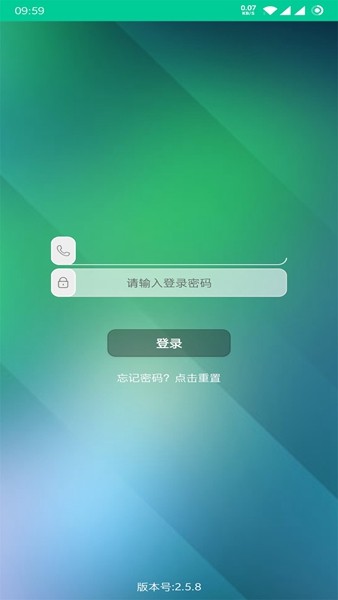 乐教有道截图1