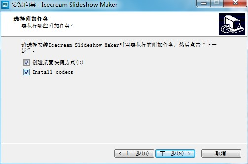 Icecream Slideshow Maker6