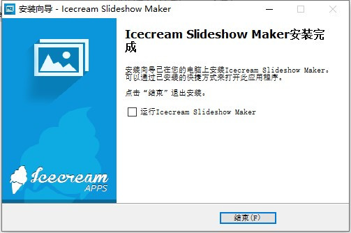 Icecream Slideshow Maker9