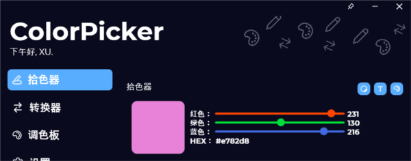 ColorPicker Max1