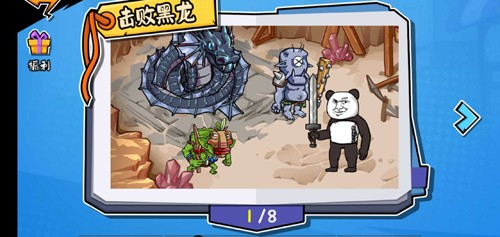 暴走老铁2图片1
