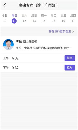 南京儿医3