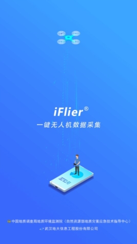 iFlier图片1