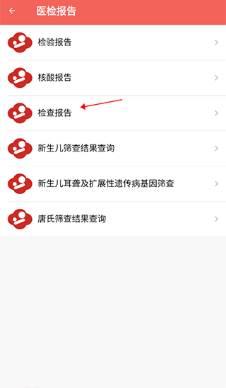 南京市妇幼图片3