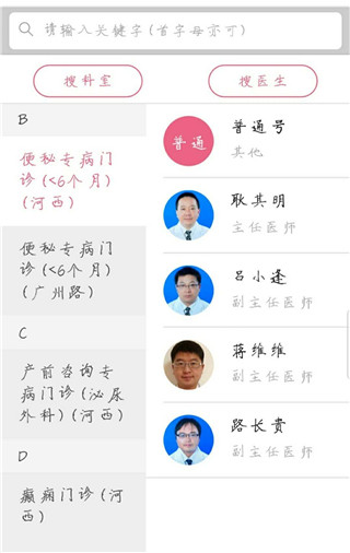 南京儿医图片3
