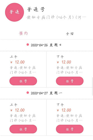 南京儿医图片4