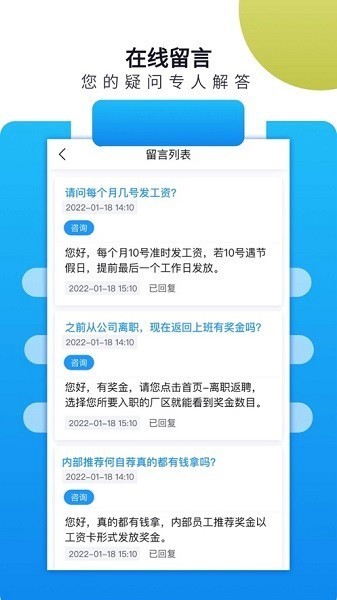 立可聘3