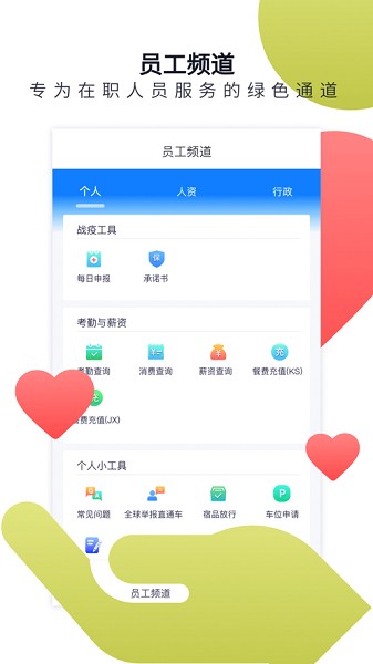 立可聘1