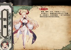 国产游戏《天机录》上线Steam 发售时间待定