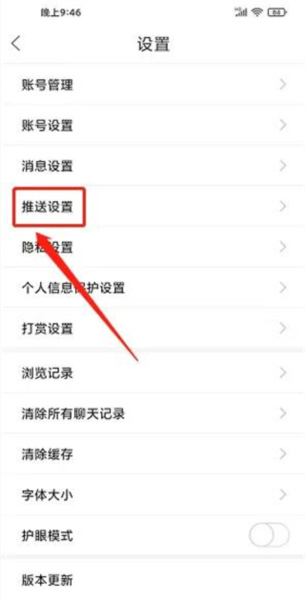 贵阳通app图片4