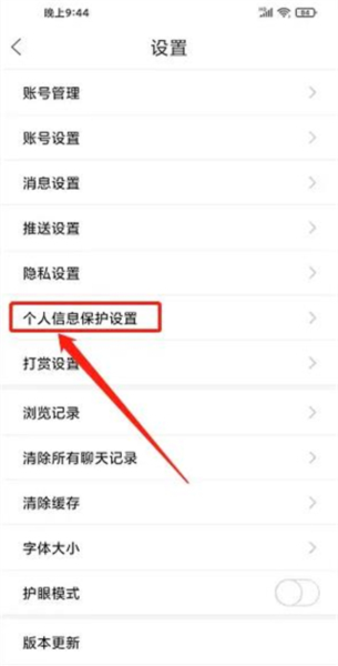 贵阳通app图片7