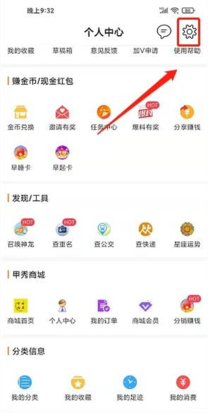 贵阳通app图片9